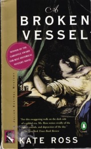 Разбитый сосуд