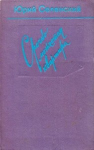 Срочно меняется квартира