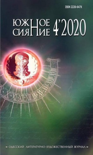 Кузьмин Евгений - Между