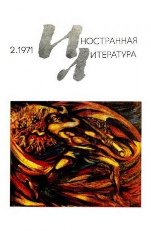 Сомерсет Моэм Уильям - Человек со шрамом