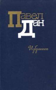 Избранное