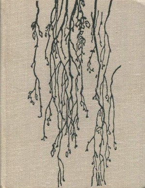 Кузнецова (Маркова) Агния - Под бурями судьбы жестокой…