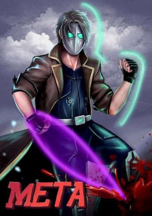 Матисов Павел - Мета