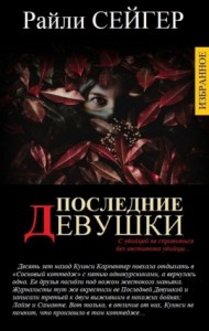 ИЗБРАННЫЕ ПРОИЗВЕДЕНИЯ В ОДНОМ ТОМЕ