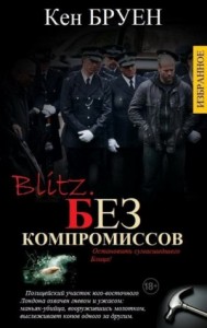 ИЗБРАННЫЕ ПРОИЗВЕДЕНИЯ В ОДНОМ ТОМЕ