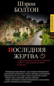 ИЗБРАННЫЕ ПРОИЗВЕДЕНИЯ В ОДНОМ ТОМЕ