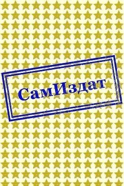 Al'Aran Coeur - Профессор Арк