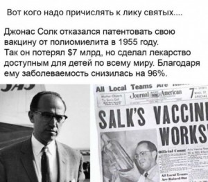 Мухин Юрий - Героям вакцинации посвящается