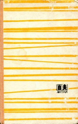 Павлов Николай - Горячее лето