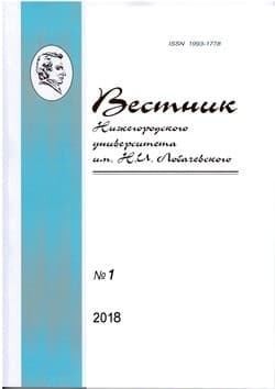 Хоруженко Татьяна - Русское фэнтези на границе с детективом: трансформации жанра