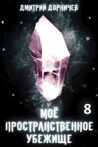 Отец народов