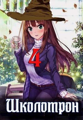 Мухин (Влад Эмм) Владимир - Маррик Поттер