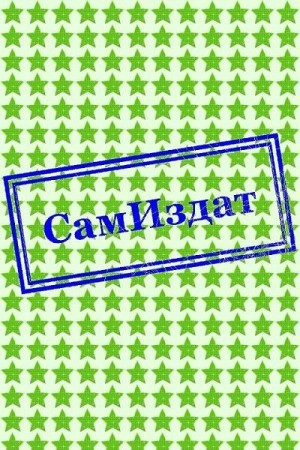 Лисовский Евгений - Кащей