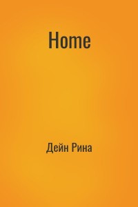 Home