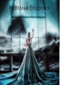 Таль 7: Отголоски прошлого