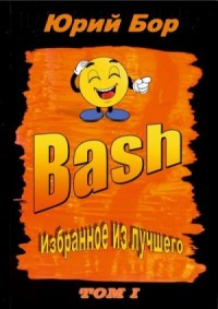 Избранное из лучшего за 2004-2011 гг.