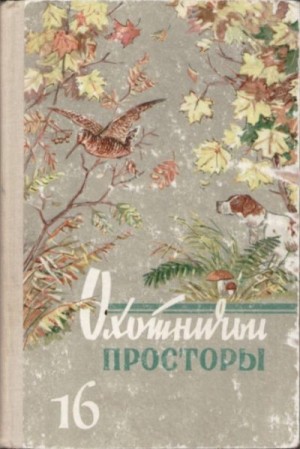 Рябцев Александр - Картонная прокладка