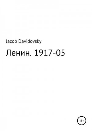 Davidovsky Jacob - Ленин. 1917-05