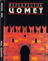 Выход из положения: Пародии