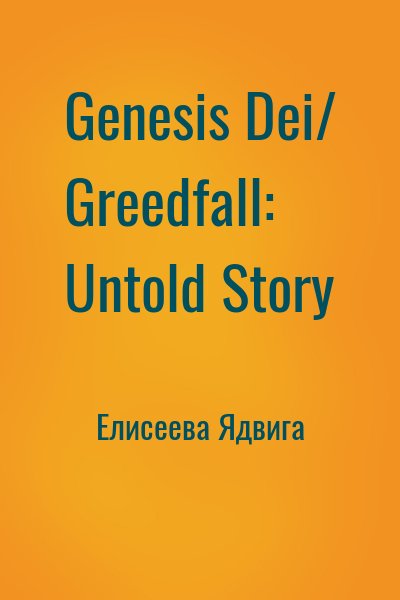 Елисеева Ядвига - Genesis Dei/ Greedfall: Untold Story
