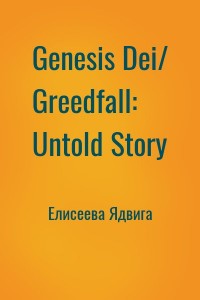 Genesis Dei/ Greedfall: Untold Story