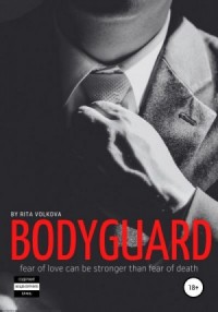 Bodyguard