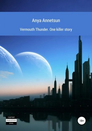 Annetsun Anya - Vermouth Thunder. One Killer Story