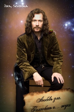 Severena, Isra - Любовь зла. Полюбишь и... жука