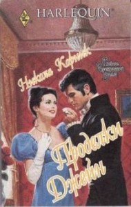 Проделки Джейн