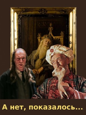 NAD - А нет, показалось...