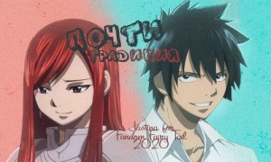 Tina Jas - Почти традиция