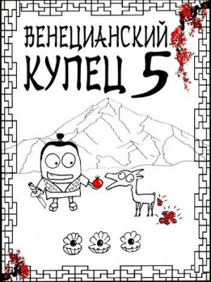 Распопов Дмитрий - Всплеск в тишине