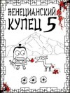 Распопов Дмитрий - Всплеск в тишине