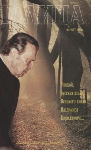 Фотография