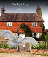 Dudley's Story