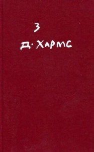 Произведения для детей