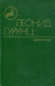 Избранное