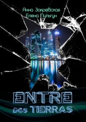 Закревская Анна, Пильгун Елена - Entre dos tierras