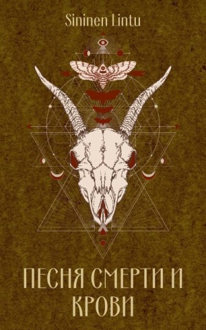 Lintu Sininen - Песня смерти и крови