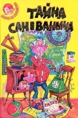 Виткович Виктор, Ягдфельд Григорий - Кукольная комедия