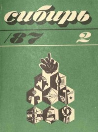 Верхотуров против Меломана