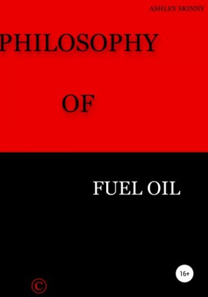 Skinny Ashley - Philosophy Of Fuel Oil
