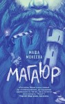 Мокеева Маша - Магаюр