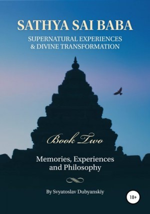 Dubyanskiy Svyatoslav - Sathya Sai Baba. Supernatural Experiences and Divine Transformation. Book Two