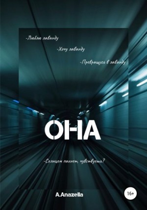 A.Anazella - Она