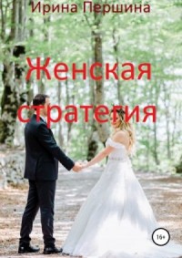 Голая ведущая ирина першина (58 фото) - порно intim-top.ru