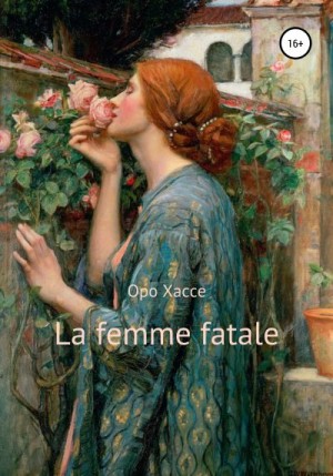 Хассе Оро - La femme fatale