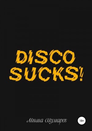 Шумарев Миша - Disco Sucks