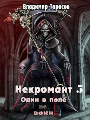 Тарасов Владимир Константинович - Начало войны