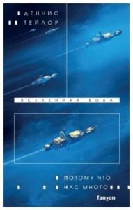 Потому что нас много